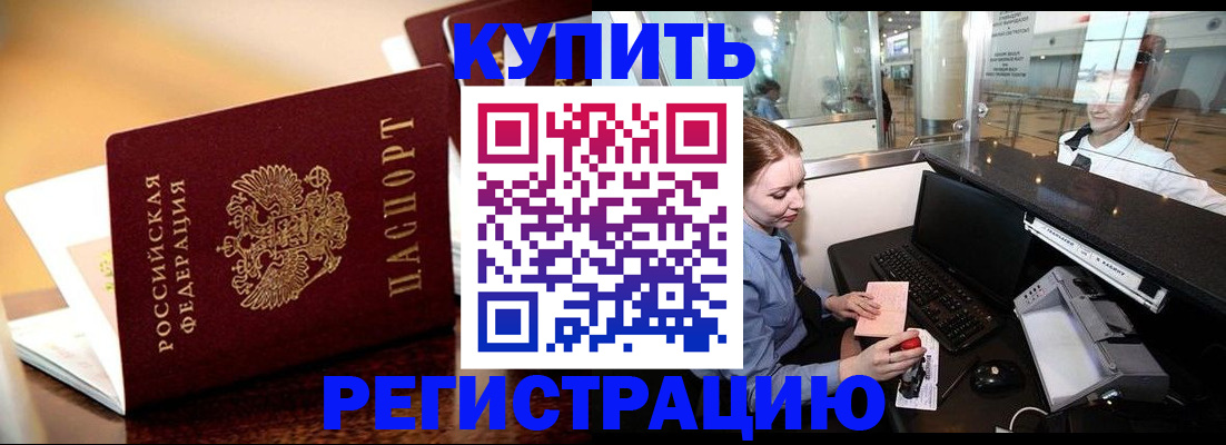 найти адрес прописки в Городце