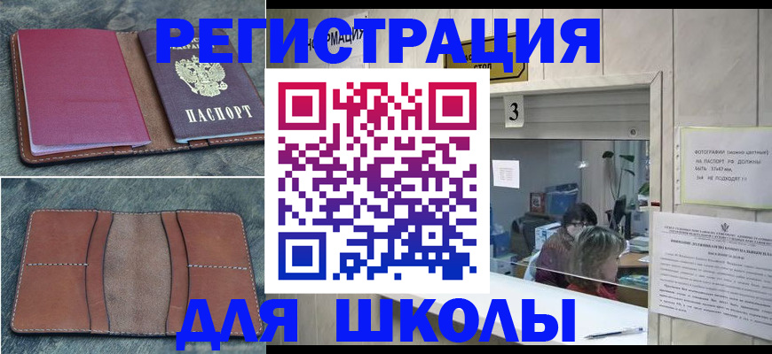 временная регистрация надежно в Городце