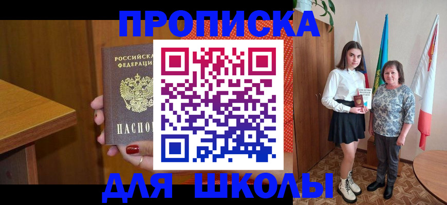 временная регистрация поиск в Городце